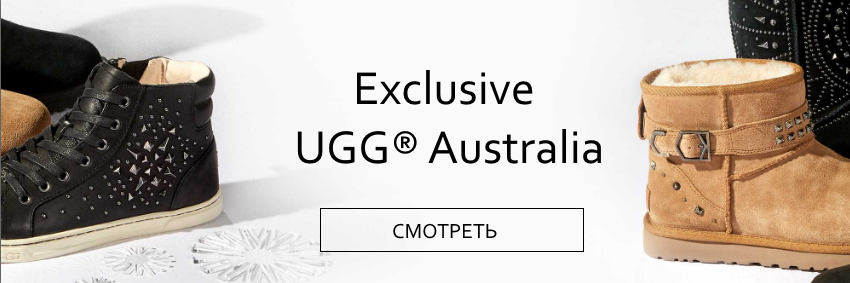 Эксклюзивные угги - UggLove.ru